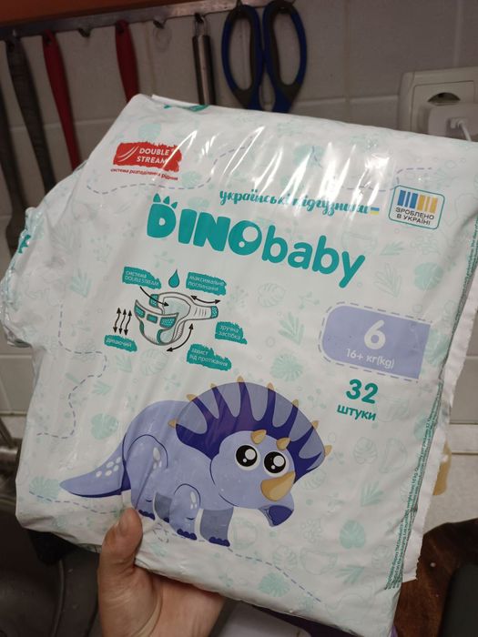 Підгузки 6 розмір