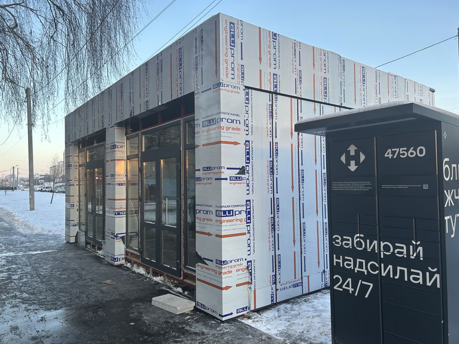 Оренда сучасного МАФ