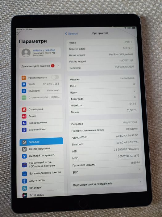 Планшет apple ipad PRO 10.5  64gb A1709_WiFi+LTE_ дисплей 120 Гц