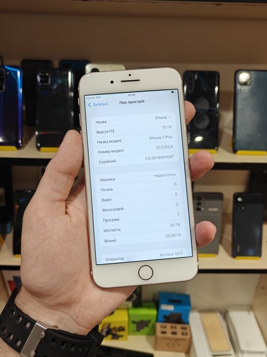 Apple iPhone 7 Plus 32GB Neverlock як новий!