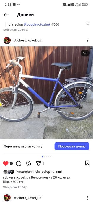 Cs 2 cs go на велосипед скіни кс го кс 2 кс2