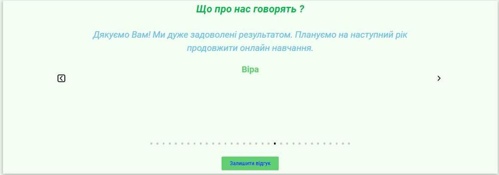 Репетитор з математики, фізики, хімії, історії,української,англійської