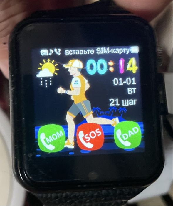 Дитячій розумний смарт годинник. Smart Kids