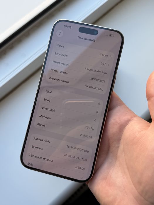 Продам iPhone 15 Pro Max на 256 ГБ  Natural Titanium , фізична SIM