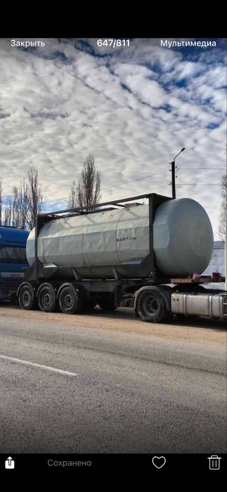 Продам танк контейнер цистерна полуприцеп