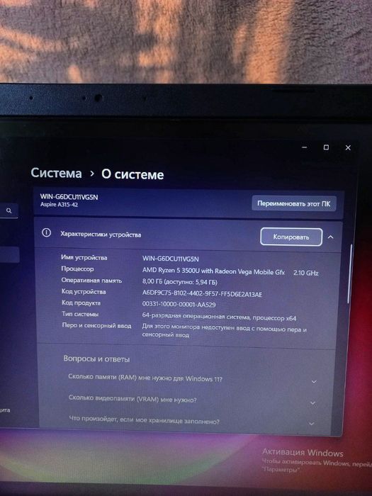 Продам Acer Aspire 3