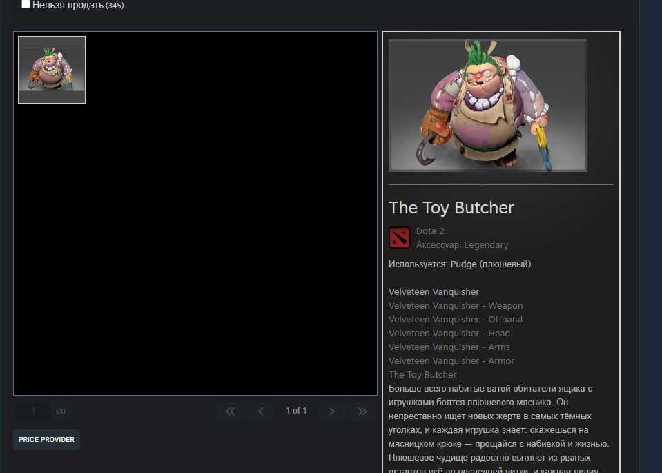 Account Steam, Dota2.