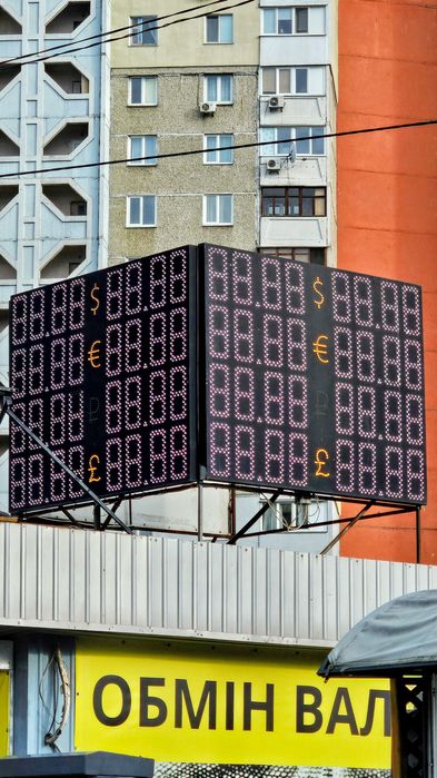 Цифрове табло валют для банків, обміну валют