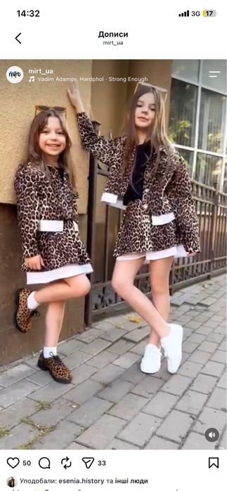 Костюм для дівчинки