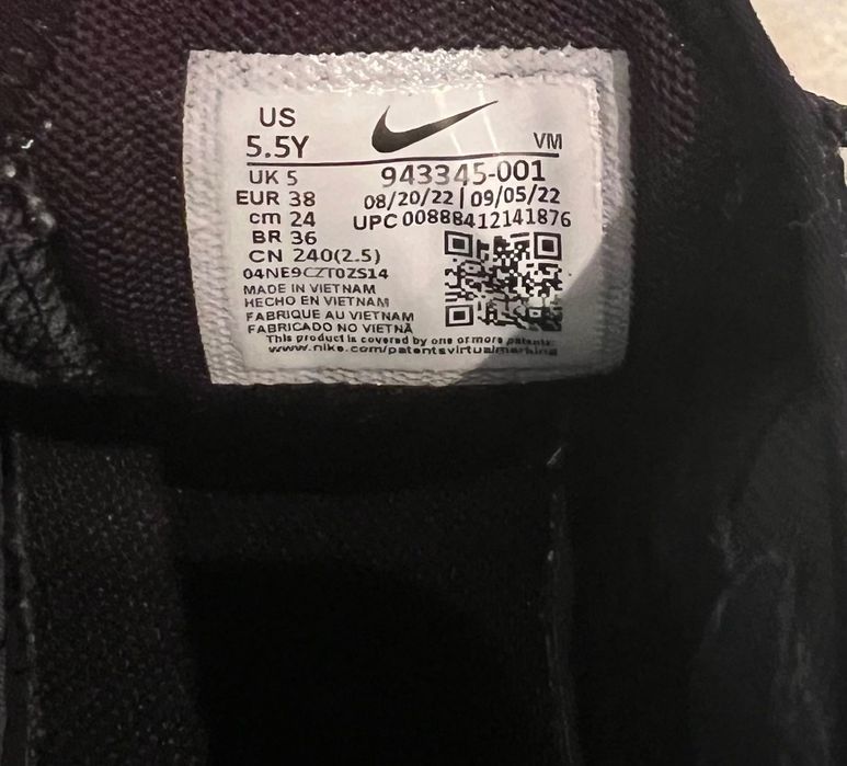 Nike Air Max 270 (чорно-біла версія)