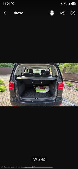 Volkswagen touran