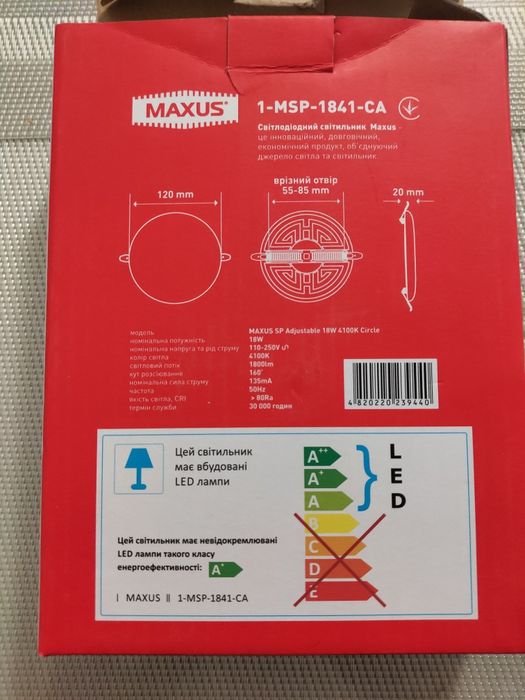 Світильники світлодіодні MAXUS SP Adjustable 18W 4100K Circle 2 шт