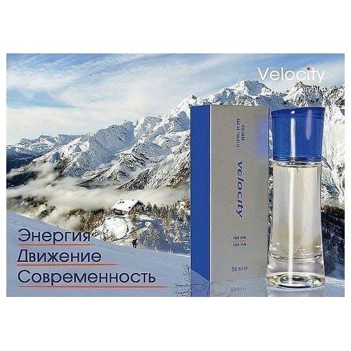 Туалетна вода для чоловіків Velocity® від Mary Kay Мері Кей Мери Кей