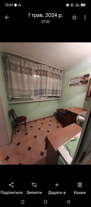 1кім. квартира на Воробкевича