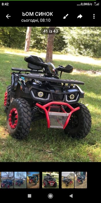 Продам квадроцикл.