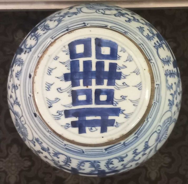 Bonito e grande Pote em Porcelana Chinesa, Dupla Felicidade, sec.xix,