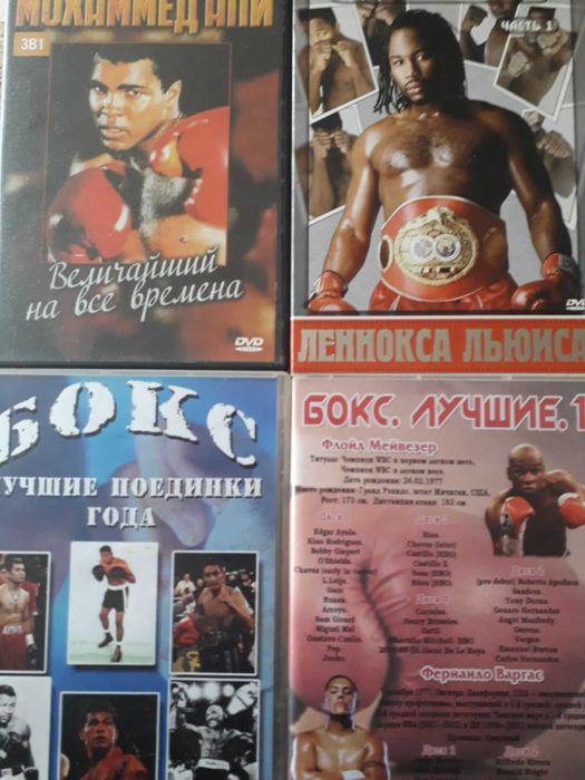 Діски ДВД Подорожі, Музика Спорт . Про зброю