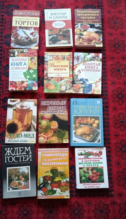 Книги з рецептами