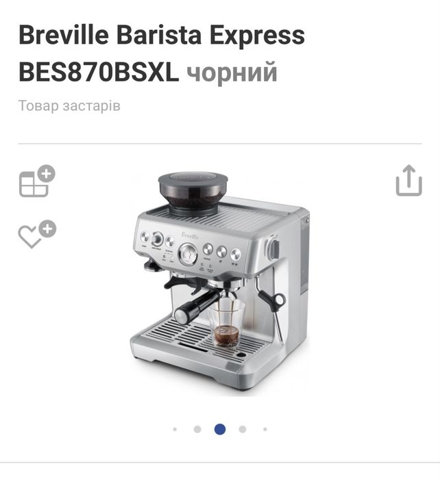 Breville Barista Express