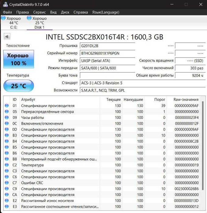Сервер DELL Precision T7820