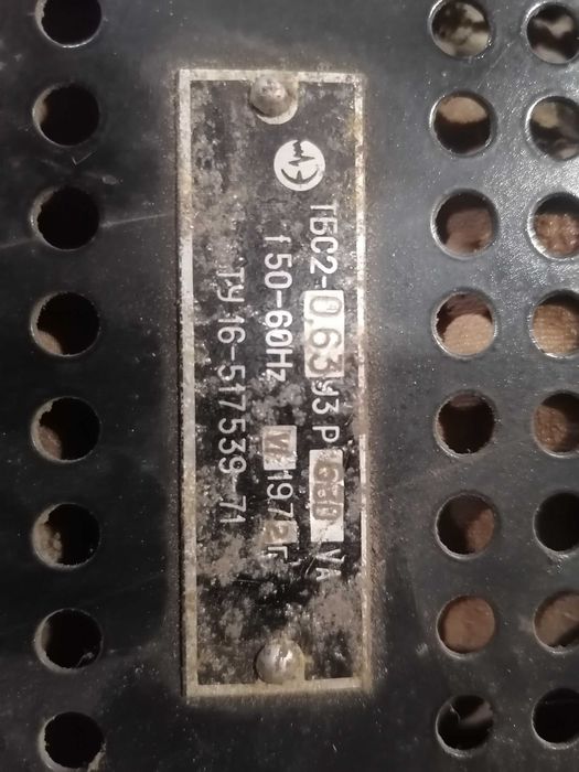 Трансформатор ТБС2-063УЗ на 36В