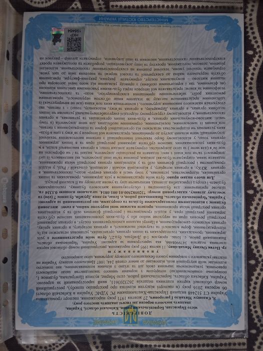 ПРОДАЄТЬСЯ БУДИНОК  НОВОБУДОВА у Чернівецькій обл. ,у с.Іспас  12000$