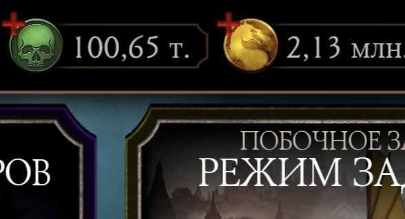 Акаунт mk mobile
