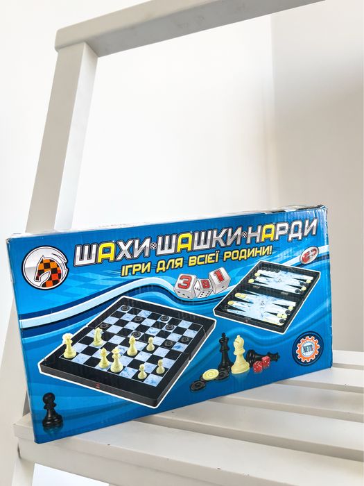 Ігровий набір Шахи, шашки, нарди