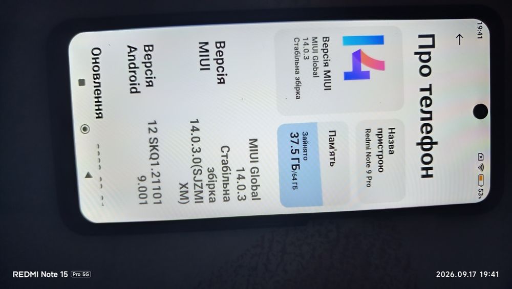 телефон redmi note 9pro