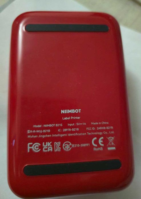 Принтер етикеток NIIMBOT B21S