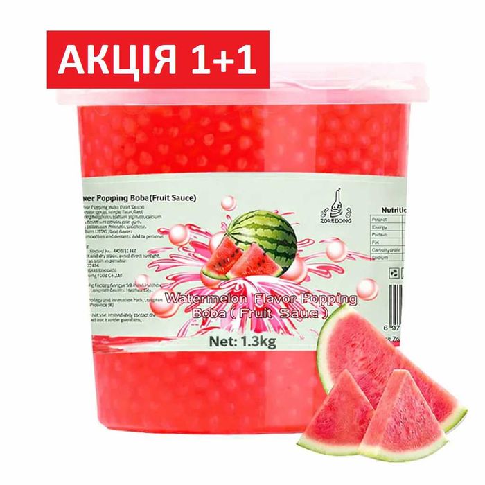 Джус боли Popping Boba 1+1 / кульки з соком для бабл ті