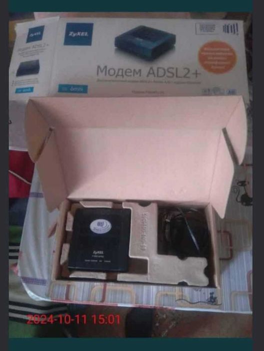 Роутер  Модем  Сетевые адаптеры