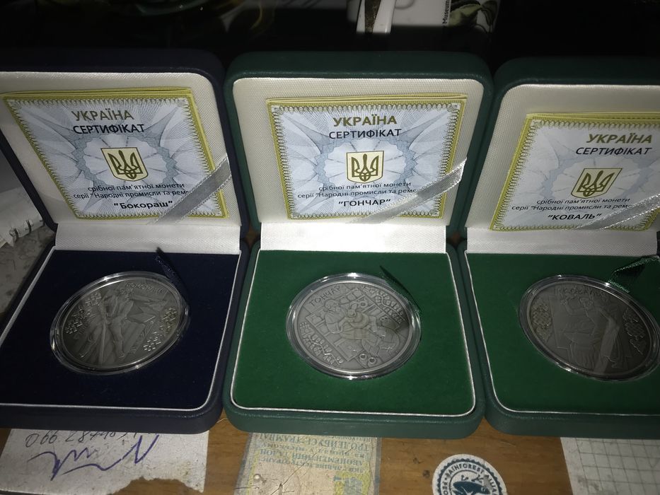 10 гривень, Срібло: Коваль, Бокораш, Гончар, Ткаля. Обмін.