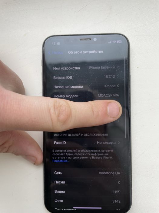 Продам iphone x 64 gb