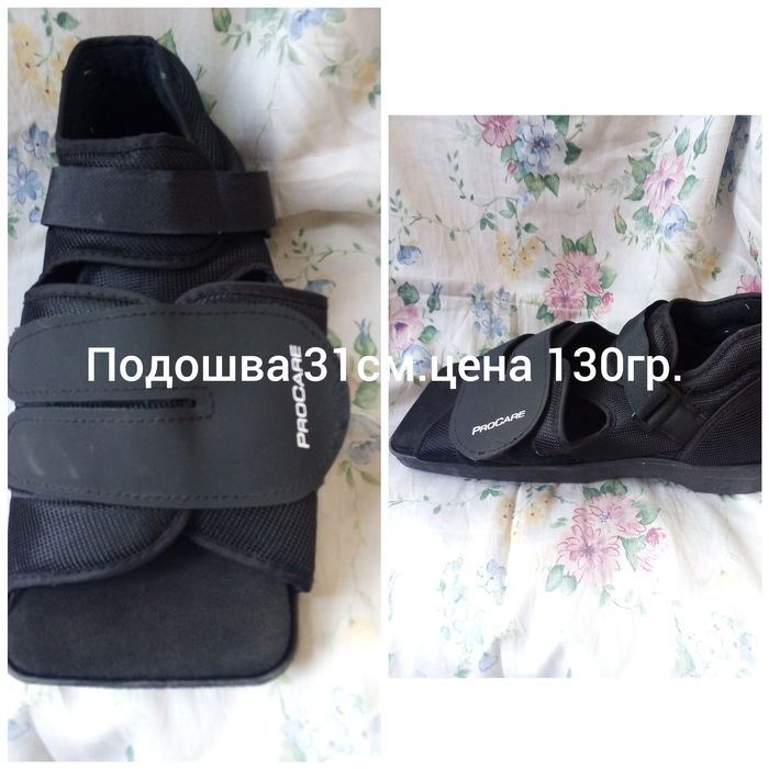 Обувь при переломах конечностей (на гипс) и после операционая обувь