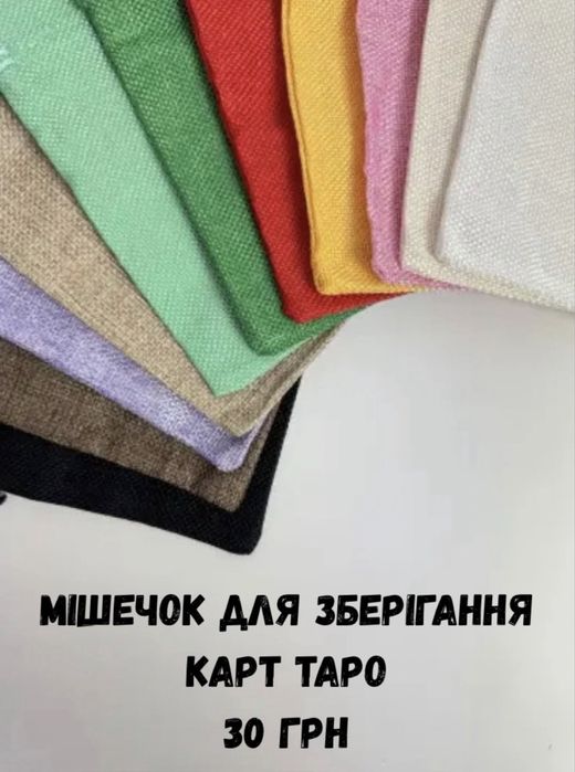 Карти Оракул - Повного Місяця
