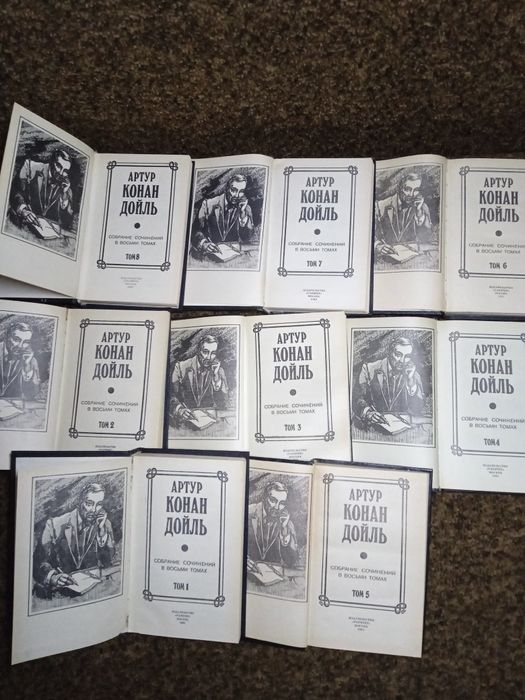 Конан Дойл в 8 томах собрание сочинений
