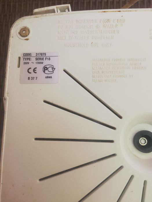 Фритюрница Tefal super quvadra