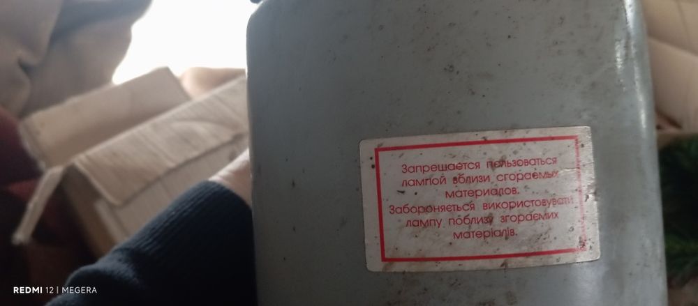 Бензинова  для осмалки