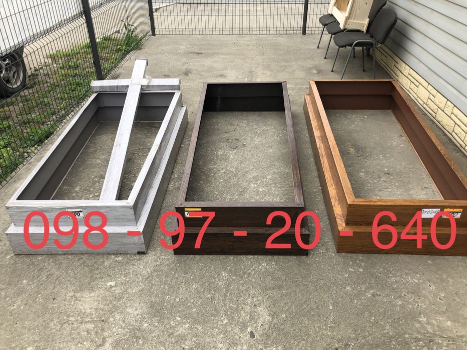 Надмогильник металевий.Надгробок,Рамка для могили