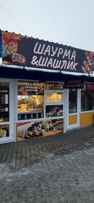 Продам действующий бизнес