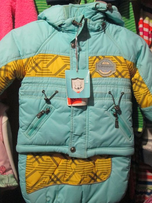 Комбинезон (мальчик-девочка)