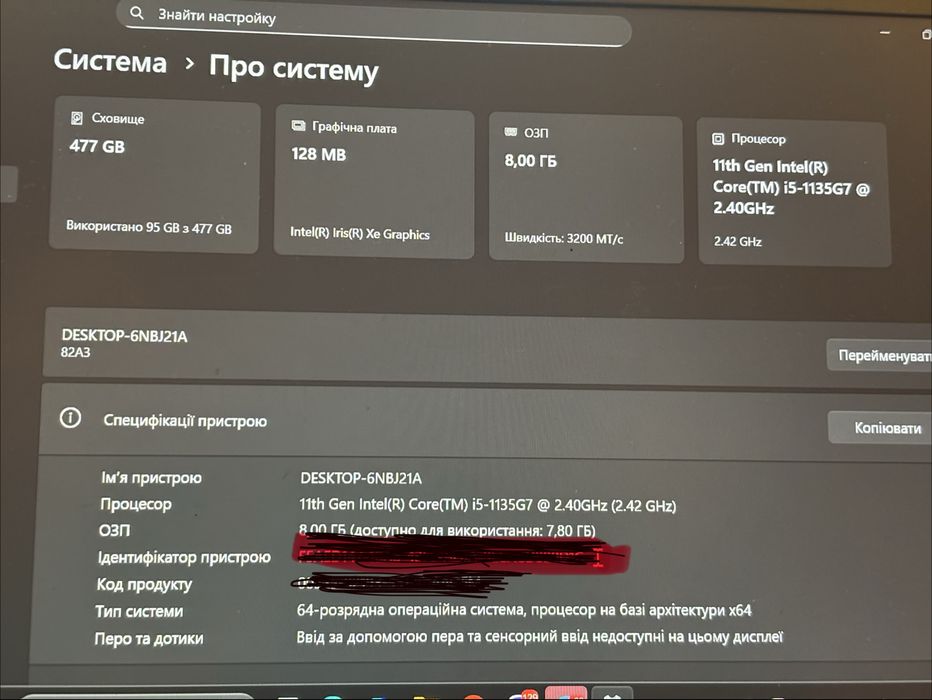 Lenovo yoga slim 7 ноутбук