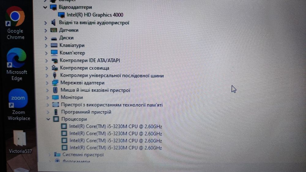 Ноутбук Lenovo ThinkPad Edge E330 3354-DSG SSD 250GB