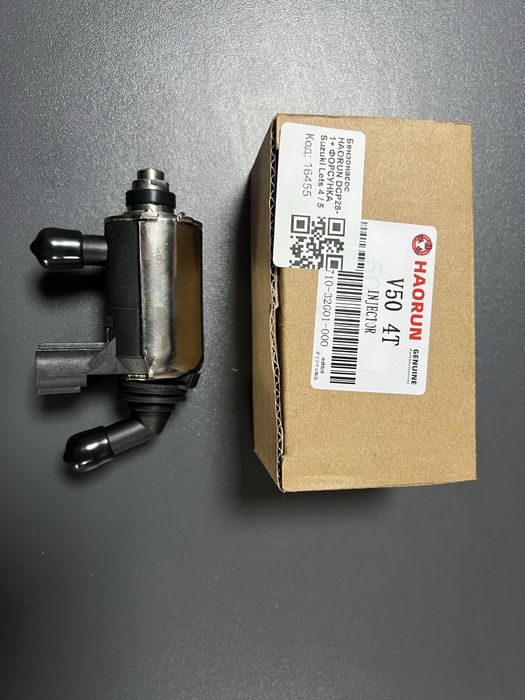 Форсунка Suzuki Lets 4 / Address V50