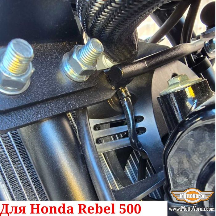 Honda Rebel 500 Защитные дуги CMX500 клетка защита CMX 500