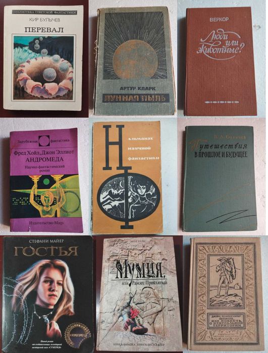 Комплект книг: фантастика, приключения, детектив