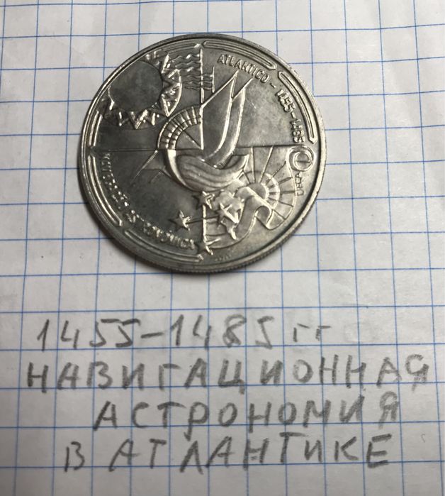 Разные монеты Португалии