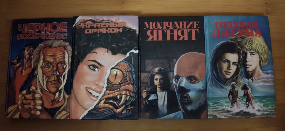 Найкращі кіношедеври