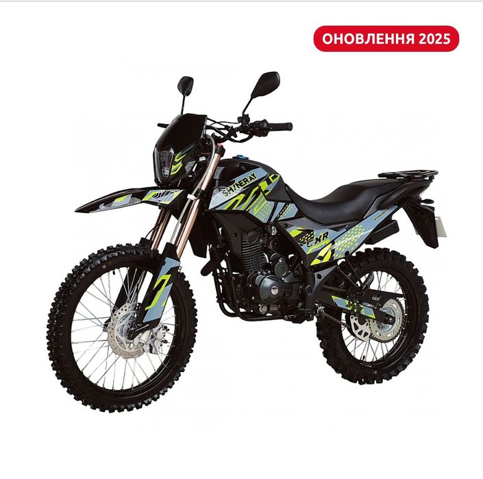 Мотоцикл Shineray CXR250